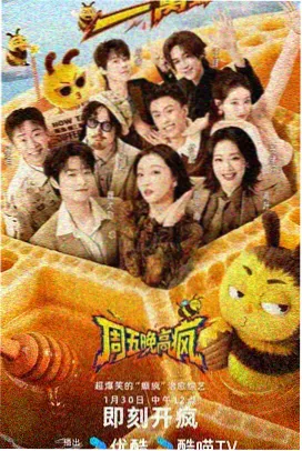 热门剧集